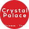  Crystal Palace